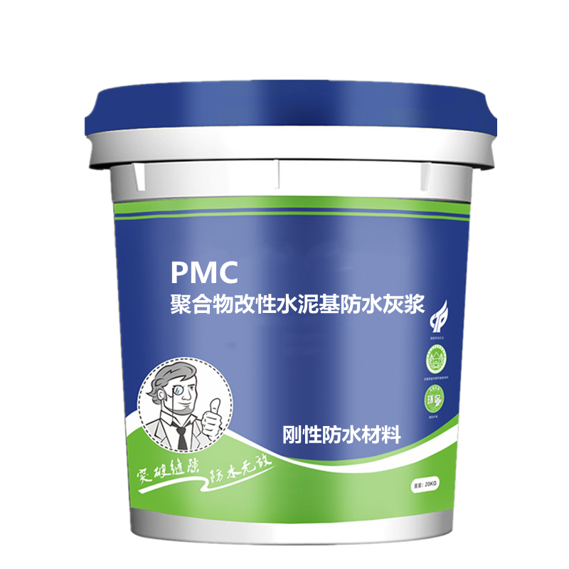 刚性防水材料